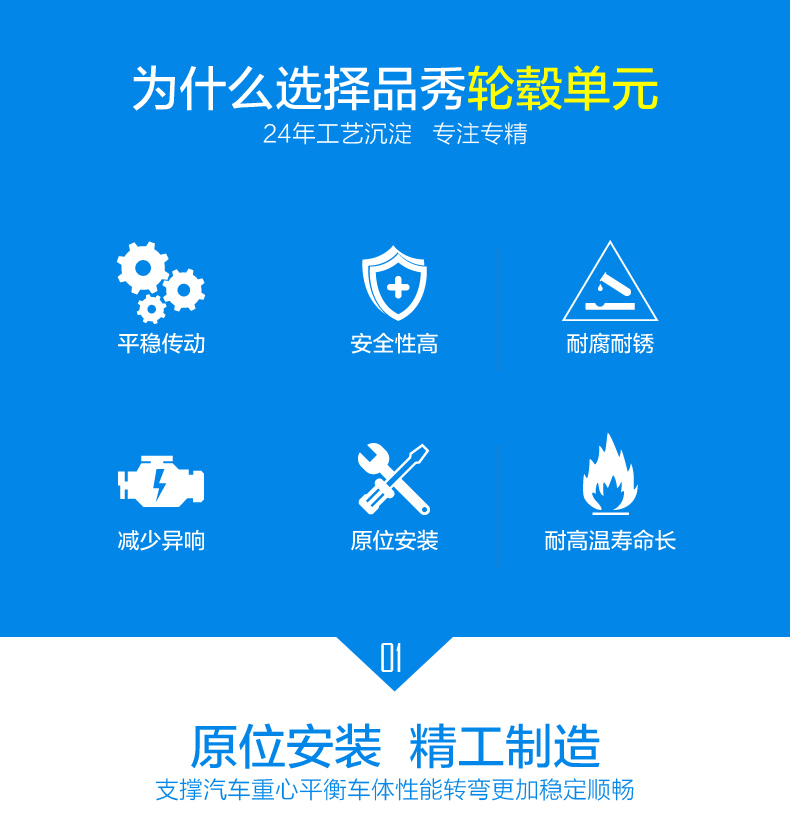 腾博汇游戏官网 - 诚信为本,专业服务!