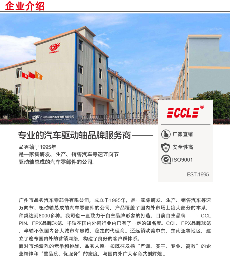 20230824084250_59831 腾博汇游戏官网 - 诚信为本,专业服务!